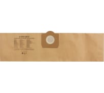 Фильтр-мешки бумажные для пылесоса 100 шт AIR Paper PK-218/100