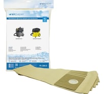 Фильтр-мешки бумажные вертикальные для пылесоса 5 шт AIR Paper PK-304/5
