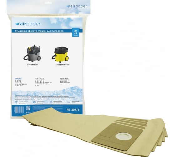 Фильтр-мешки бумажные вертикальные для пылесоса 5 шт AIR Paper PK-304/5 1