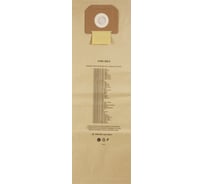 Фильтр-мешки бумажные для пылесоса 100 шт AIR Paper PK-311/100