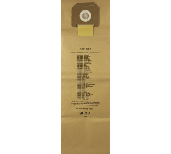 Фильтр-мешки бумажные для пылесоса 5 шт AIR Paper PK-311/5