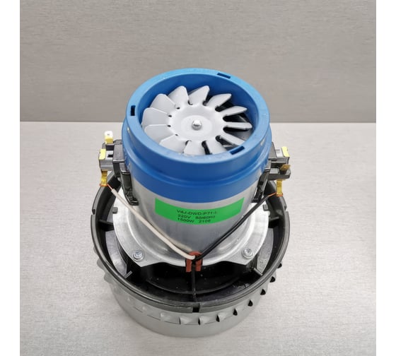 Турбина 1500 Вт для пылесосов Rossvik RVCTRB turbo1500 RVC-10