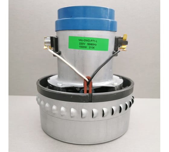Турбина 1500 Вт для пылесосов Rossvik RVCTRB turbo1500 RVC-10