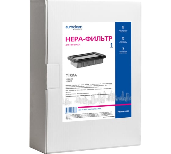 HEPA-фильтр целлюлозный для пылесоса EURO Clean MRPMY-1230