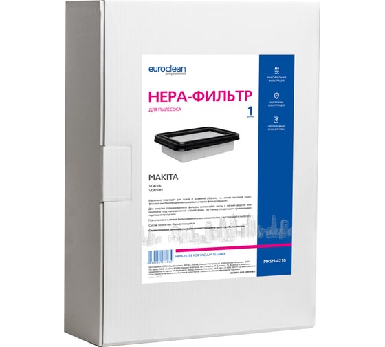 HEPA-фильтр синтетический для пылесоса EURO Clean MKSM-4210