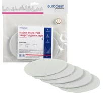 Набор синтетических микрофильтров для пылесоса EURO Clean MF-9
