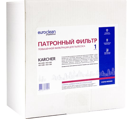 HEPA-фильтр синтетический высокой фильтрации EUROCLEAN professional для пылесоса EURO Clean KHSMU-WD5600