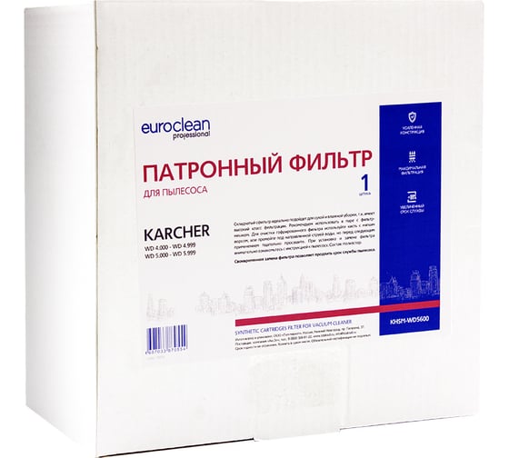 HEPA-фильтр синтетический для пылесоса EURO Clean KHSM-WD5600