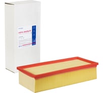 HEPA-фильтр целлюлозный повышенной фильтрации EUROCLEAN professional для пылесоса EURO Clean KHPMY-NT65/2