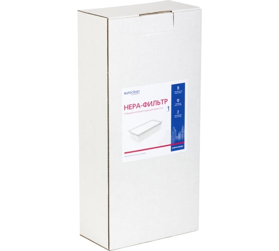 HEPA-фильтр целлюлозный повышенной фильтрации EUROCLEAN professional для пылесоса EURO Clean KHPMY-NT65/2