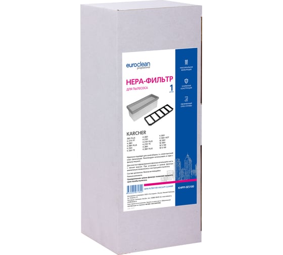HEPA-фильтр целлюлозный для пылесоса EURO Clean KHPM-SE5100