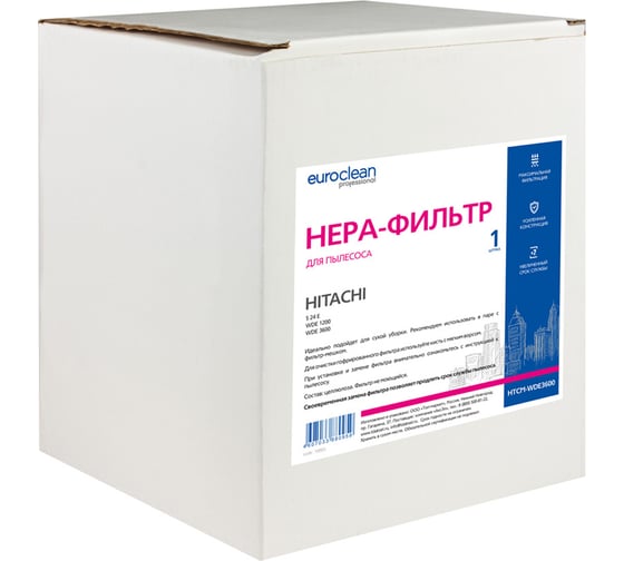 HEPA-фильтр целлюлозный для пылесоса EURO Clean HTCM-WDE3600
