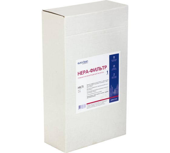 HEPA-фильтр целлюлозный повышенной фильтрации EUROCLEAN professional для пылесоса EURO Clean HIPMY-VC20