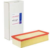 HEPA-фильтр целлюлозный повышенной фильтрации EUROCLEAN professional для пылесоса EURO Clean HPMY-VC60