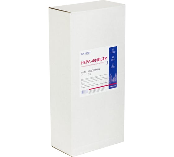 HEPA-фильтр целлюлозный повышенной фильтрации EUROCLEAN professional для пылесоса EURO Clean HPMY-VC60