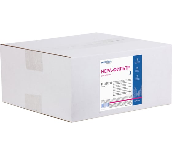 HEPA-фильтр целлюлозный для пылесоса EURO Clean FLPM-AS20