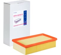 HEPA-фильтр целлюлозный повышенной фильтрации EUROCLEAN professional для пылесоса EURO Clean DWPMY-27901