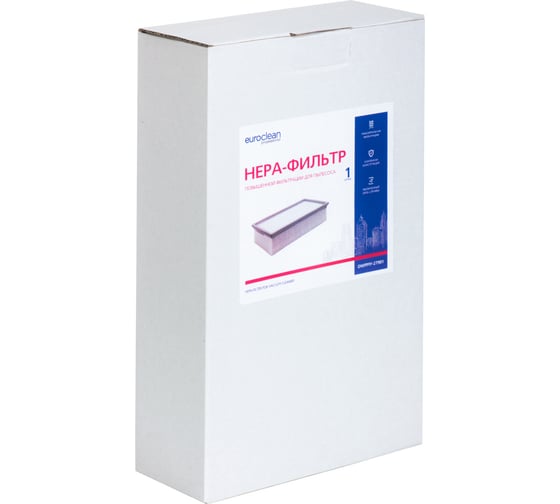 HEPA-фильтр целлюлозный повышенной фильтрации EUROCLEAN professional для пылесоса EURO Clean DWPMY-27901