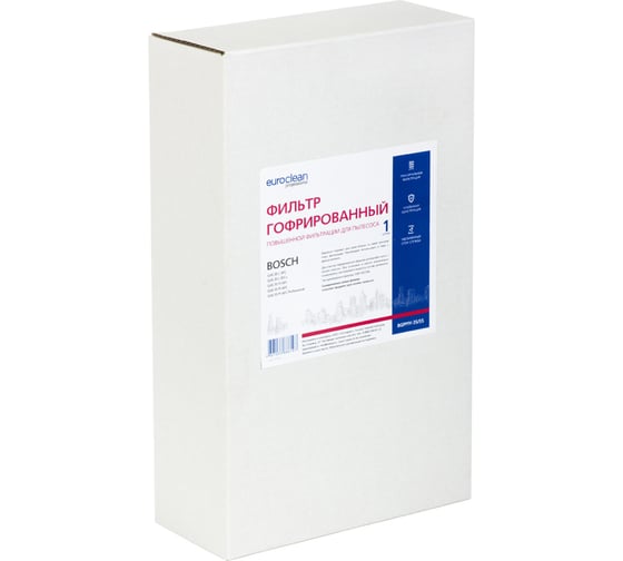 HEPA-фильтр целлюлозный повышенной фильтрации EUROCLEAN professional для пылесоса EURO Clean BGPMY-35/55