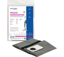 Мешок-пылесборник многоразовый с текстильной застежкой EUROCLEAN professional для пылесоса EURO Clean EUR-5157