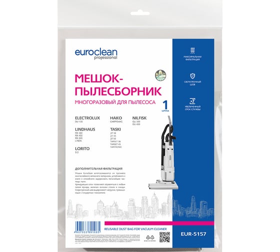 Мешок-пылесборник многоразовый с текстильной застежкой EUROCLEAN professional для пылесоса EURO Clean EUR-5157
