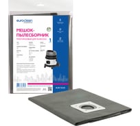 Мешок-пылесборник многоразовый с текстильной застежкой EUROCLEAN professional для пылесоса EURO Clean EUR-5225