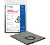 Мешок-пылесборник многоразовый с текстильной застежкой EUROCLEAN professional для пылесоса EURO Clean EUR-5227