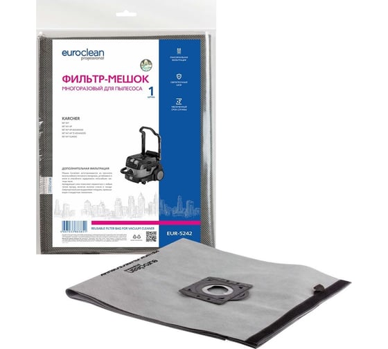 Фильтр-мешок многоразовый с текстильной застежкой EUROCLEAN professional для пылесоса EURO Clean EUR-5242 1