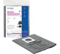 Мешок-пылесборник многоразовый с текстильной застежкой EUROCLEAN professional для пылесоса EURO Clean EUR-5243