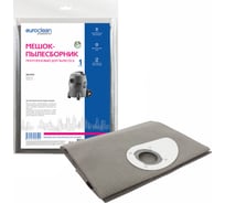 Мешок-пылесборник многоразовый с текстильной застежкой EUROCLEAN professional для пылесоса EURO Clean EUR-5281
