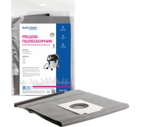 Мешок-пылесборник многоразовый с пластиковым зажимом EUROCLEAN professional для пылесоса EURO Clean EUR-700