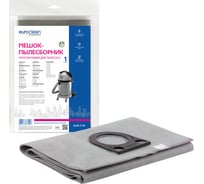 Мешок-пылесборник многоразовый с пластиковым зажимом EUROCLEAN professional для пылесоса EURO Clean EUR-718