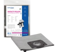 Фильтр-мешок многоразовый с пластиковым зажимом EUROCLEAN professional для пылесоса EURO Clean EUR-7218