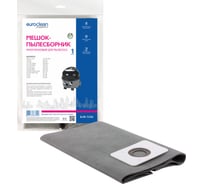 Мешок-пылесборник многоразовый с пластиковым зажимом EUROCLEAN professional для пылесоса EURO Clean EUR-7220