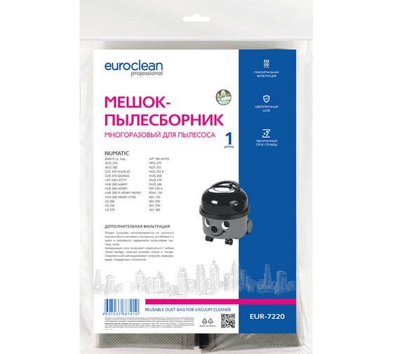 Мешок-пылесборник многоразовый с пластиковым зажимом EUROCLEAN professional для пылесоса EURO Clean EUR-7220