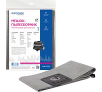 Мешок-пылесборник многоразовый с пластиковым зажимом EUROCLEAN professional для пылесоса EURO Clean EUR-7223