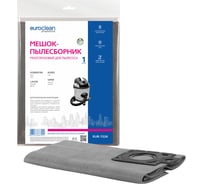 Мешок-пылесборник многоразовый с пластиковым зажимом EUROCLEAN professional для пылесоса EURO Clean EUR-7226