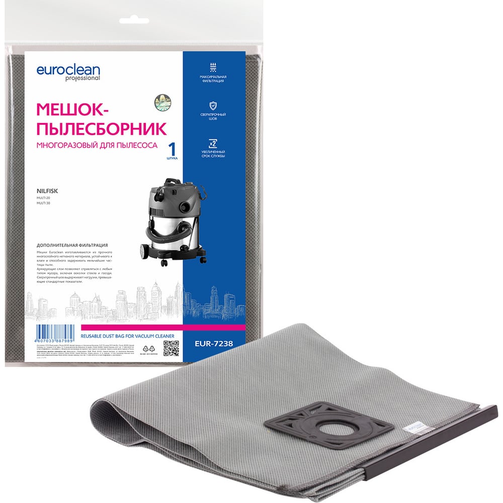 Мешок-пылесборник многоразовый с пластиковым зажимом EUROCLEAN ...