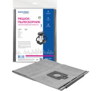 Мешок-пылесборник многоразовый с пластиковым зажимом EUROCLEAN professional для пылесоса EURO Clean EUR-7241