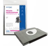 Мешок-пылесборник многоразовый с пластиковым зажимом EUROCLEAN professional для пылесоса EURO Clean EUR-7281
