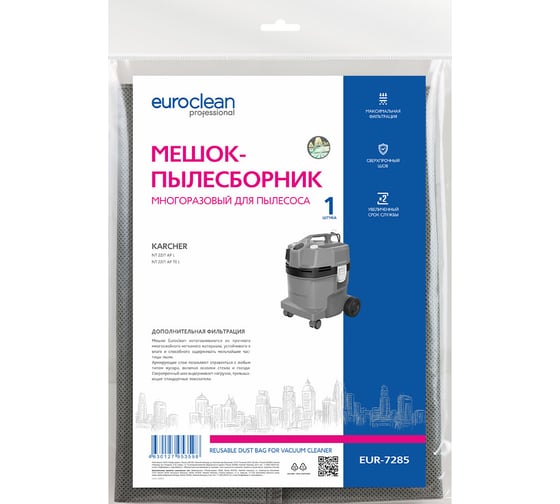 Мешок-пылесборник многоразовый с пластиковым зажимом EUROCLEAN professional для пылесоса EURO Clean EUR-7285