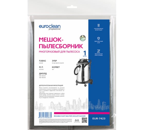 Мешок-пылесборник многоразовый с пластиковым зажимом EUROCLEAN professional для пылесоса EURO Clean EUR-7423