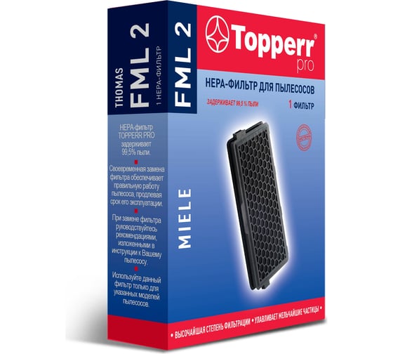 Фильтр с активированным углем FML 2 для пылесосов MIELE Topperr 1153