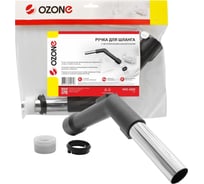 Ручка с металлическим наконечником для шланга пылесоса OZONE HVC-3202