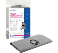 Мешок-пылесборник многоразовый с пластиковым зажимом для пылесоса EURO Clean EUR-708