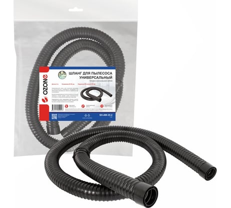 Шланг универсальный армированный для профессионального пылесоса (2 м; D=42 мм, кольца-защелки D=45 мм) OZONE SH-AW-35-2