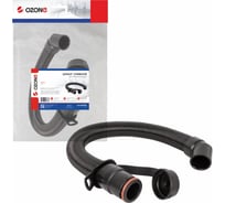 Шланг сливной для поломоечной машины TENNANT T300 OZONE SH-S009DR