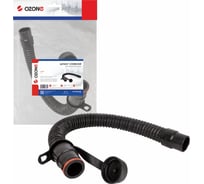 Шланг сливной для поломоечной машины GAOMEI GM115 OZONE SH-S003DR