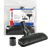 Насадка универсальная высокоэффективная пол-ковер для профессионального пылесоса (32/35 мм) OZONE UN-132