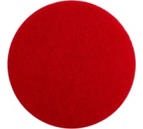 Комплект ПАДов красных для роторных поломоечных машин (2 шт; категория B; 13"/33 см) EURO Clean EURPAD-B13RED